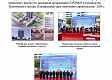 24 декабря 2021 г. в г. Ханое состоялась торжественная церемония закладки первого камня в новый многоэтажный лабораторно-административный корпус Российско-Вьетнамского Тропического центра