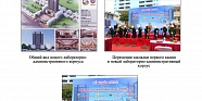 24 декабря 2021 г. в г. Ханое состоялась торжественная церемония закладки первого камня в новый многоэтажный лабораторно-административный корпус Российско-Вьетнамского Тропического центра