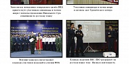 Финальный тур олимпиады по русскому языку среди курсантов военных академий и училищ Вьетнамской народной армии