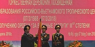 Тропический центр отметил 30-летний Юбилей и получил орден «За военные заслуги III-й степени»